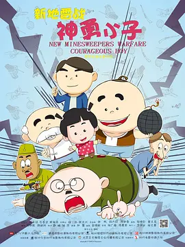 综合五月天堂